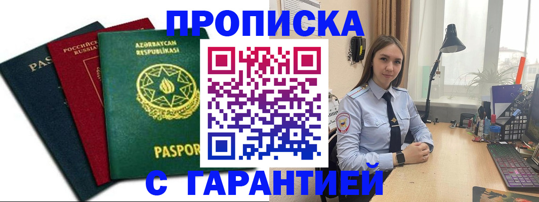 форма 3 в Советской Гавани