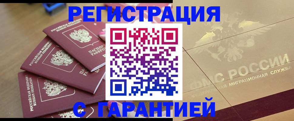 пропишу в квартире в Советской Гавани